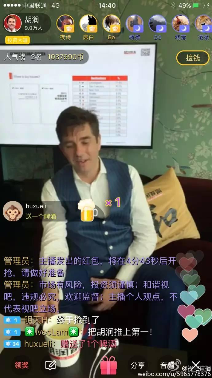 大智慧为什么没有实时行情了,大智慧行情软件的竞价页面在哪里