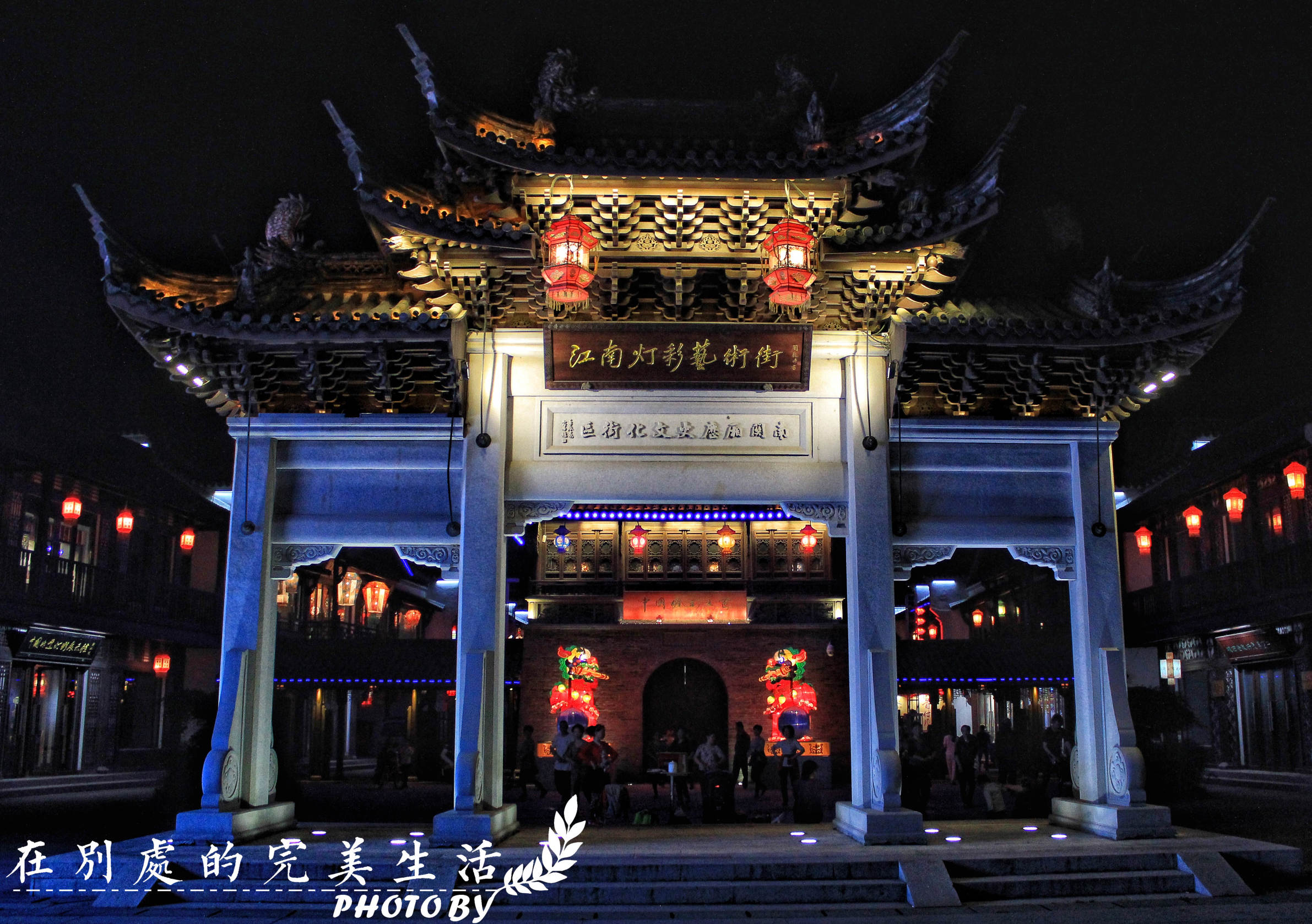 你能想象的美好周末海宁全能满足你