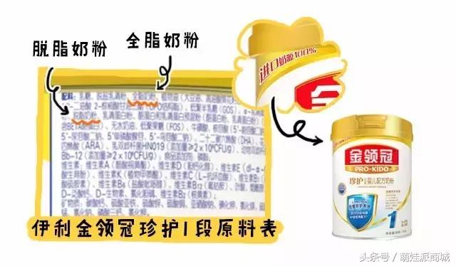 二段建议买的国产奶粉牌子,什么国产奶粉好营养全面性价比高