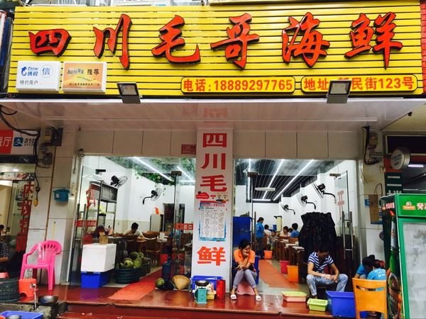 心向远方勇闯天涯,心向远方越野