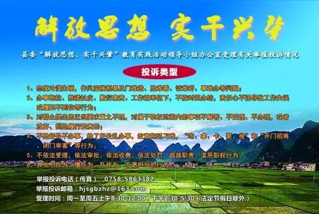 u互动广东五人足球赛,u互动总决赛