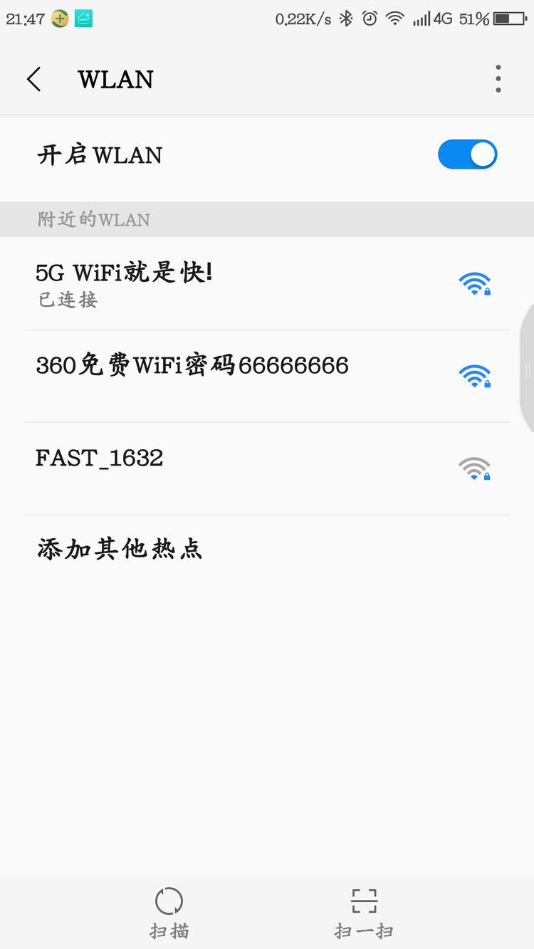 360怎么改家里的wifi密码,如何在360上查看wifi密码
