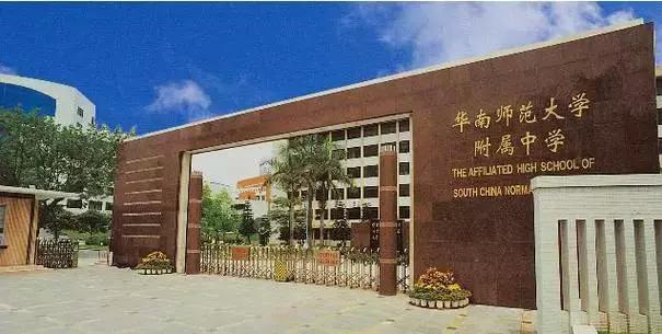 华附官网最新信息,华附学校好吗