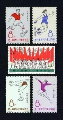 角逐不止在赛场上盘点那些年邮票上的足球历程