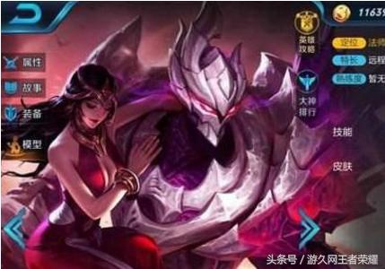 王者荣耀s27上分英雄上路英雄,王者荣耀下个新英雄什么时候上线