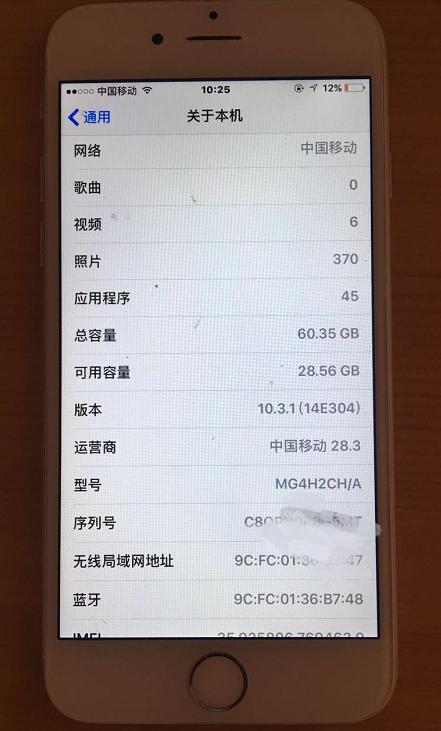 买二手iphone6怎么避坑 (二手iphone6现在值得入手吗)