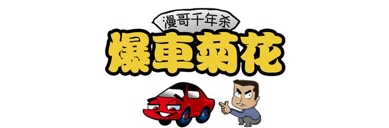 日产天籁被投诉的最多是什么问题,2023款天籁2.0l和凯美瑞2.0油耗