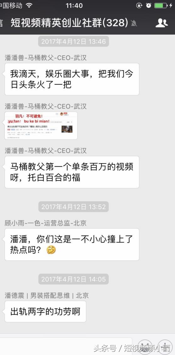 全方位解析：23种方法，帮你赚得短视频第一桶金