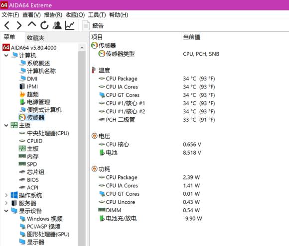 联想miix5pro2合一,联想miix5怎么样值得买吗
