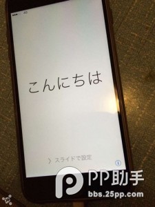 iphone越狱后如何平刷系统,iphone越狱后能不能平刷