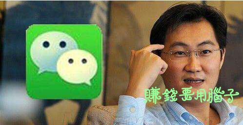 做微商怎么做才能赚到钱,越来越多人做微商真的能赚到钱嘛