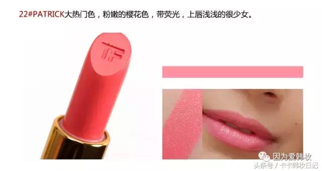 贵妇口红,贵妇口红色号推荐