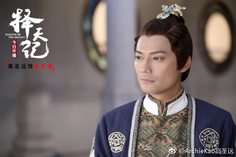 剧叨叨,鹿晗电视处女秀《择天记》到底怎么样?