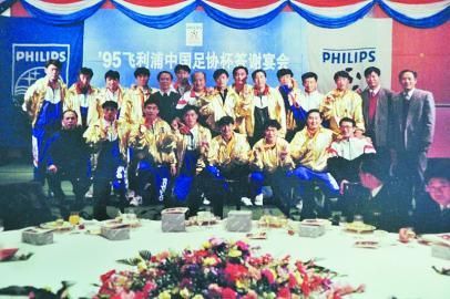 足球往事鲁能,37度足球