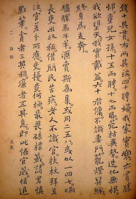 郑板桥集书籍,郑板桥先生作品集