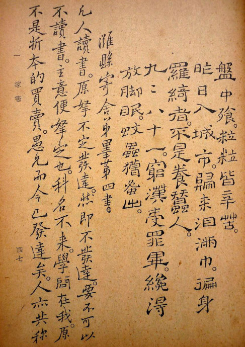 郑板桥集书籍,郑板桥先生作品集