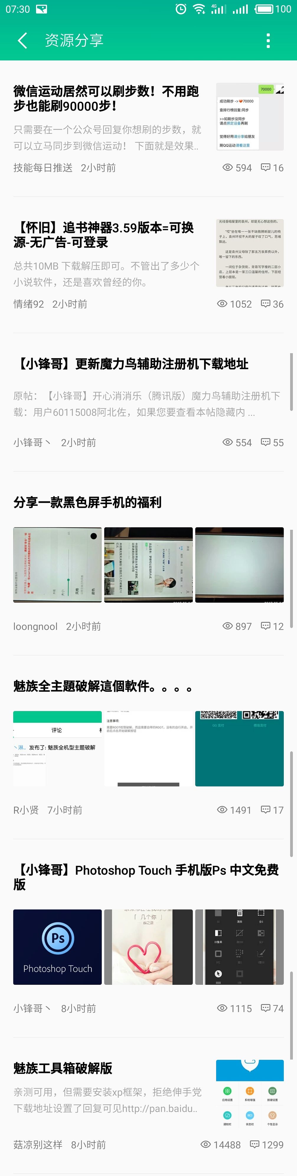 目前比较好的社区论坛有哪个,现在论坛社区哪个好