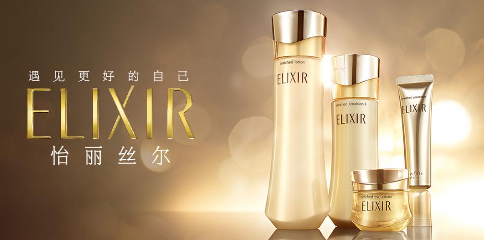 资生堂elixir怡丽丝尔抗皱精华,资生堂elixir怡丽丝尔紧致眼霜