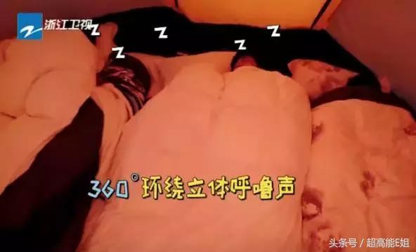 明星真人秀最尴尬的可能不是撕破脸，而是发出这种声音