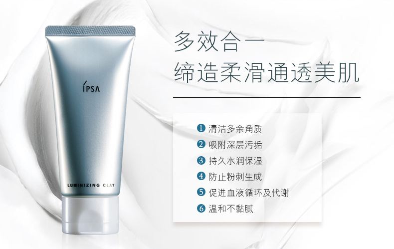 科颜氏清洁面膜和菲洛嘉十全大补,科颜氏白泥与hfp清洁面膜哪个好