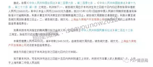 惠民益贷理财,惠民益贷的钱还能拿回来吗