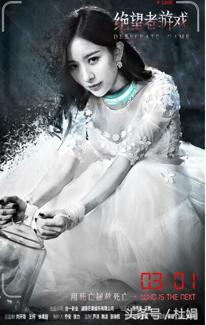 绝望者游戏电影怎么看了,绝望者游戏电影在线观看