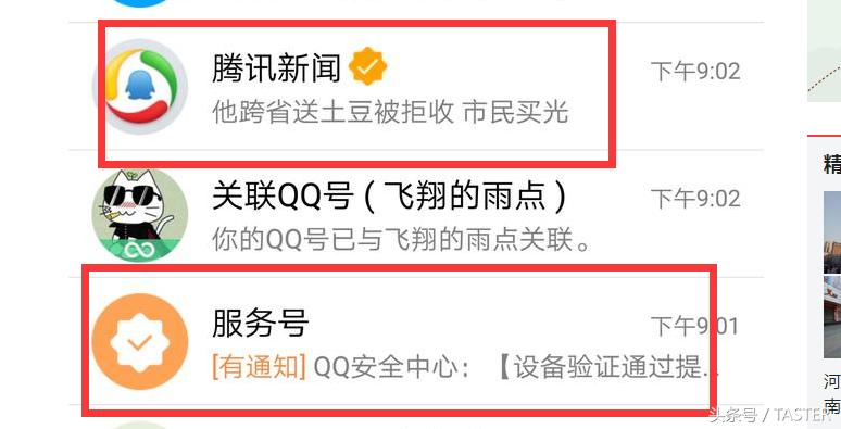 腾讯tim是否可以取代qq,腾讯tim怎么改版