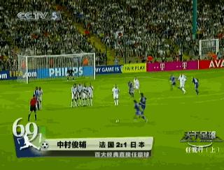 他是不输小贝的任意球大师，可打中蛋糕射中移动车窗！