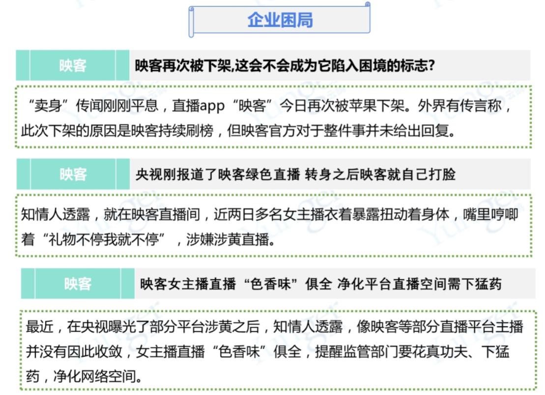 火山直播可以火多久,火山最新直播人气排名