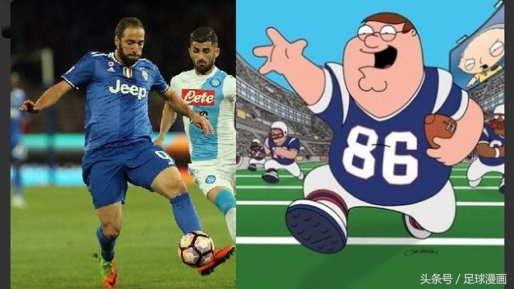 足球小将漫画,足球小烟枪