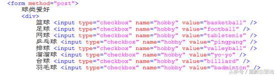 php获取表单上传的文件,php图片上传表单