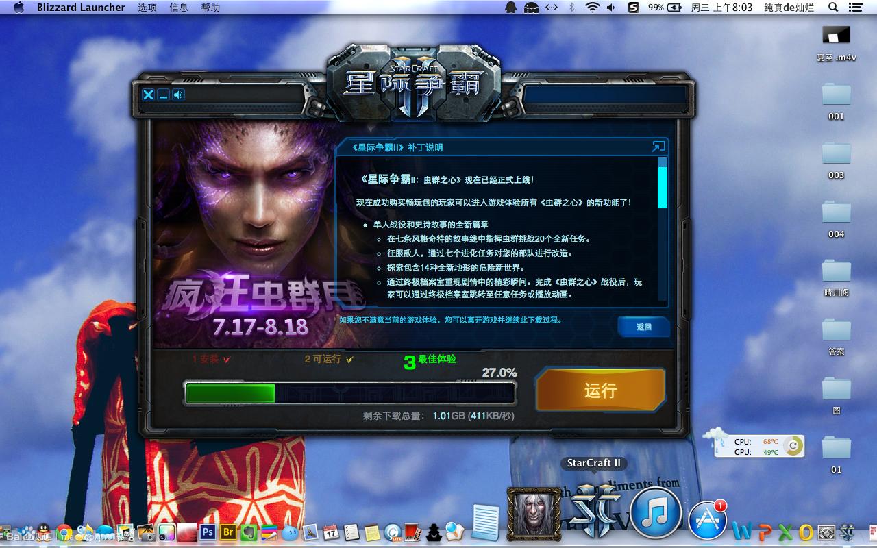 苹果3d游戏推荐,苹果有没有3d游戏