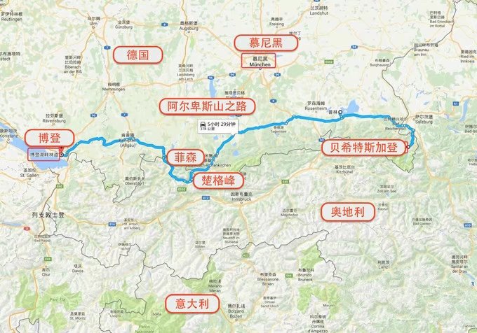 跟着老司机看风景,德国自驾游注意事项大全