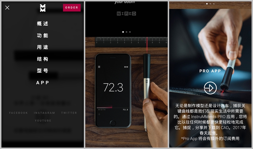 0.1mm精准测距，一划即测，千元售价是否超值