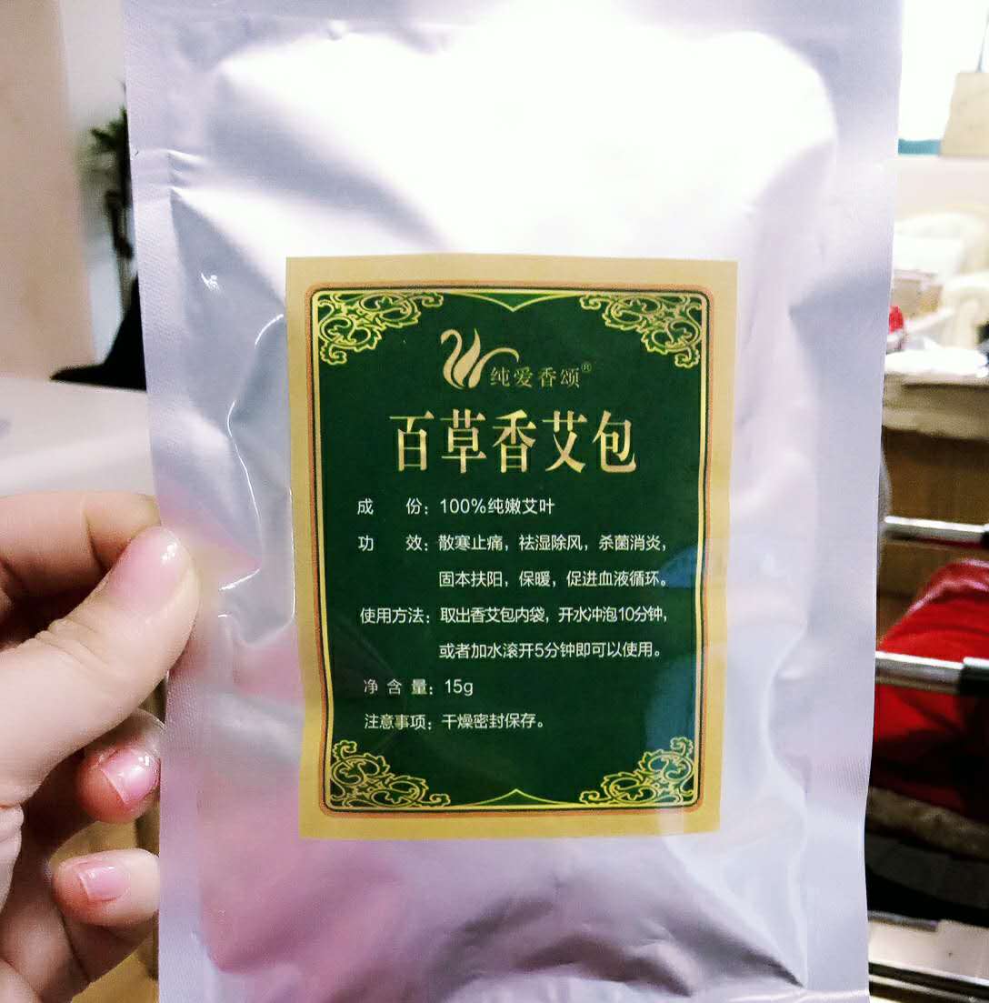 用什么叶子泡脚可以消肿化瘀,用什么植物叶泡脚最好