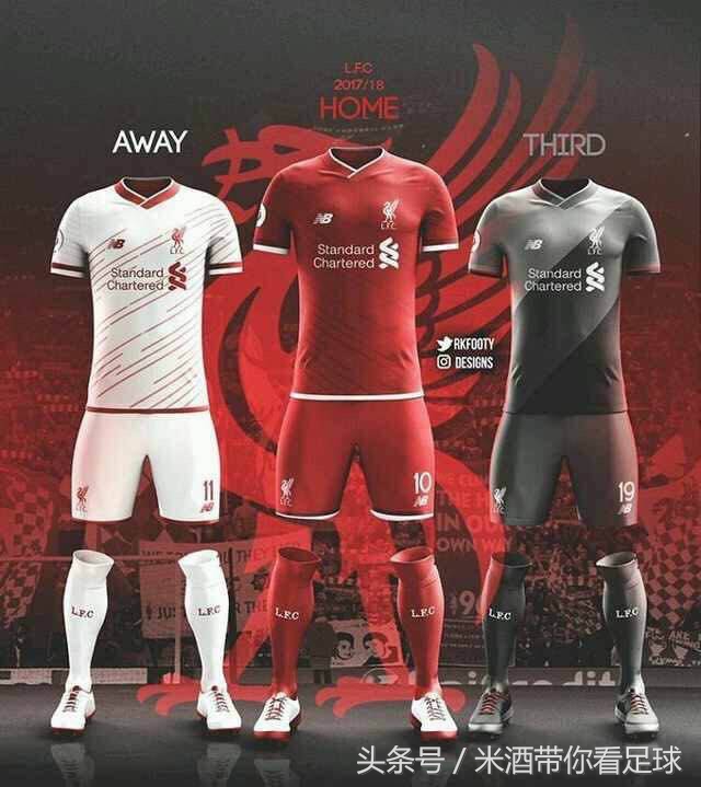 各大足球豪门新球衣,各大豪门下赛季球衣