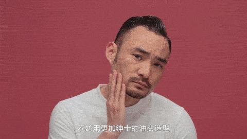 GQ美容：如何根据脸型修剪出最帅的胡须造型（附型男视频教程）