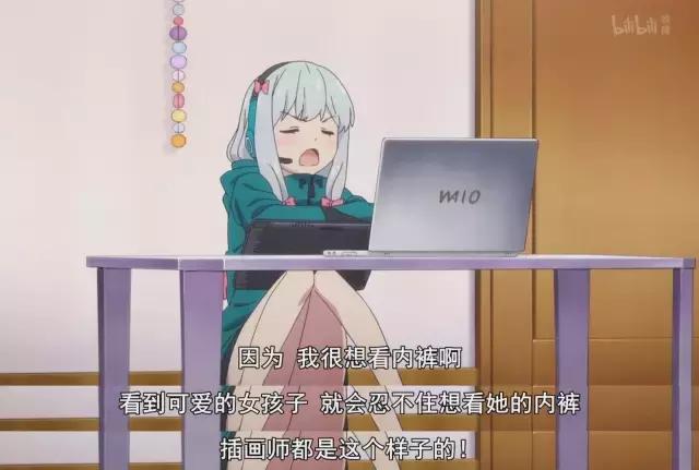 有个工口漫画老师做妹妹真好！