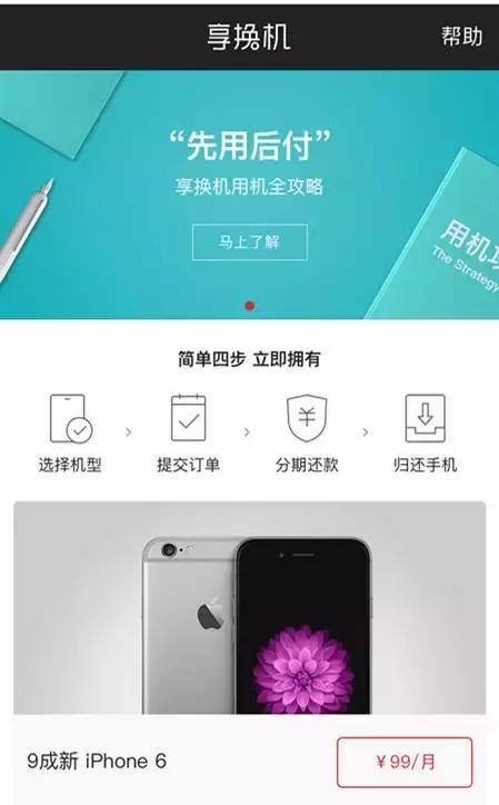 支付宝免费租苹果 (如何在支付宝里租苹果)