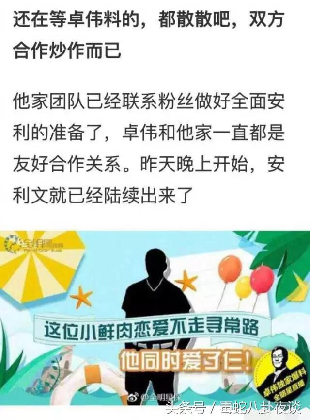 家有儿女刘星吸毒了吗,家有儿女张一山成长记