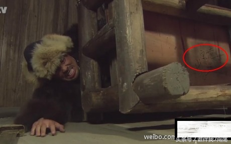 搞笑穿帮：胡歌主演的神话中有人在烧纸，汉朝的蔡伦哭晕在厕所！