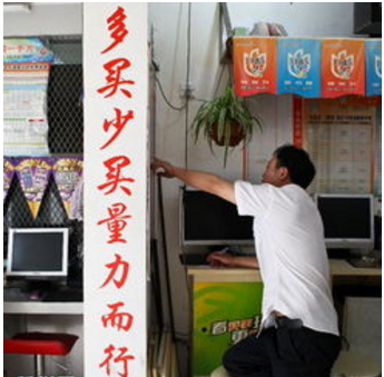 双色球怎么买提高中奖率,双色球怎么买省钱中奖率高