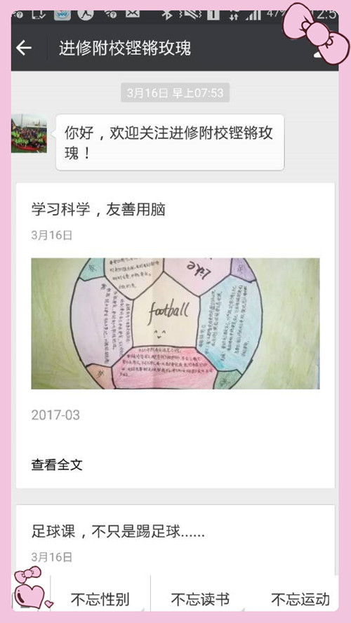 工作八年的老师工作总结,一年的生活老师的工作总结