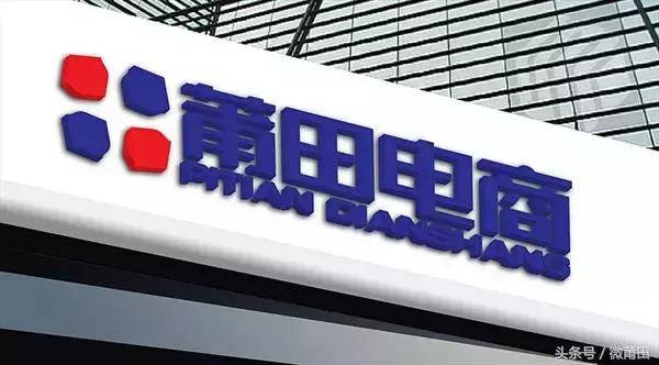 莆田安福市场拿货平台,莆田安福电商批发