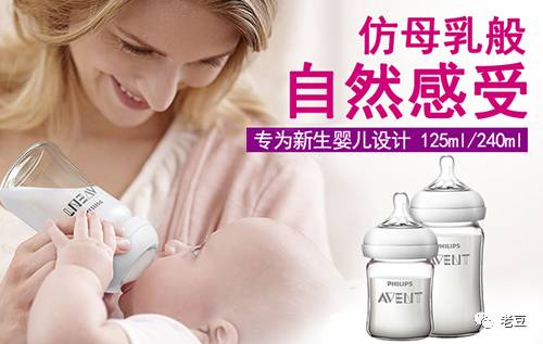 奶瓶大比拼！五款口碑爆棚的奶瓶向你涌来