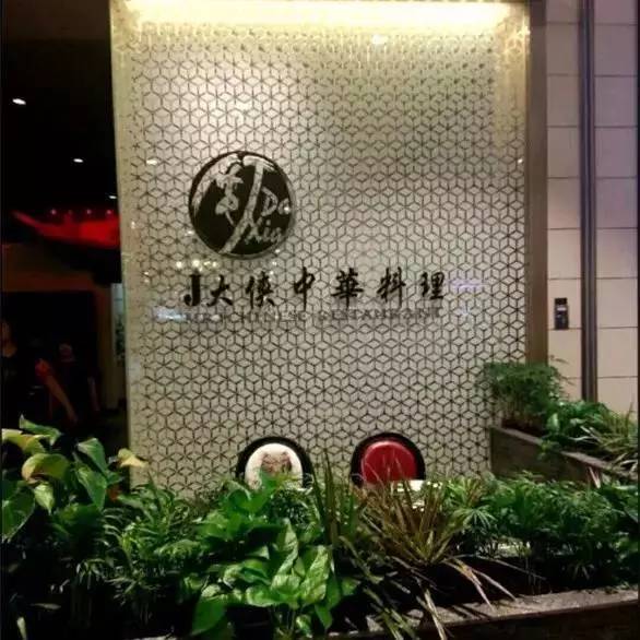 在北京开的明星餐饮店,北京明星开的餐馆都在哪里