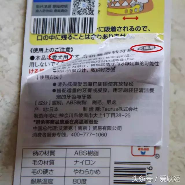 热门网红猫咪牙刷测评,猫咪牙刷测评红黑榜