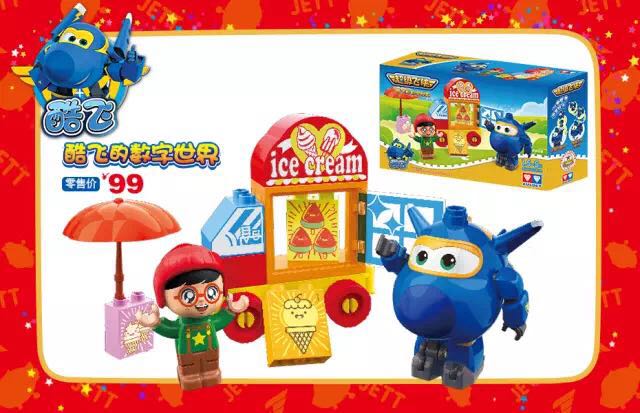 奥迪双钻积木好吗,奥迪双钻乐高积木