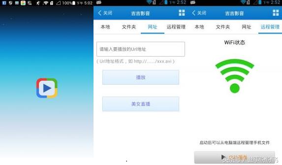 手机看相片软件哪个好用,手机看电影哪个软件好一点
