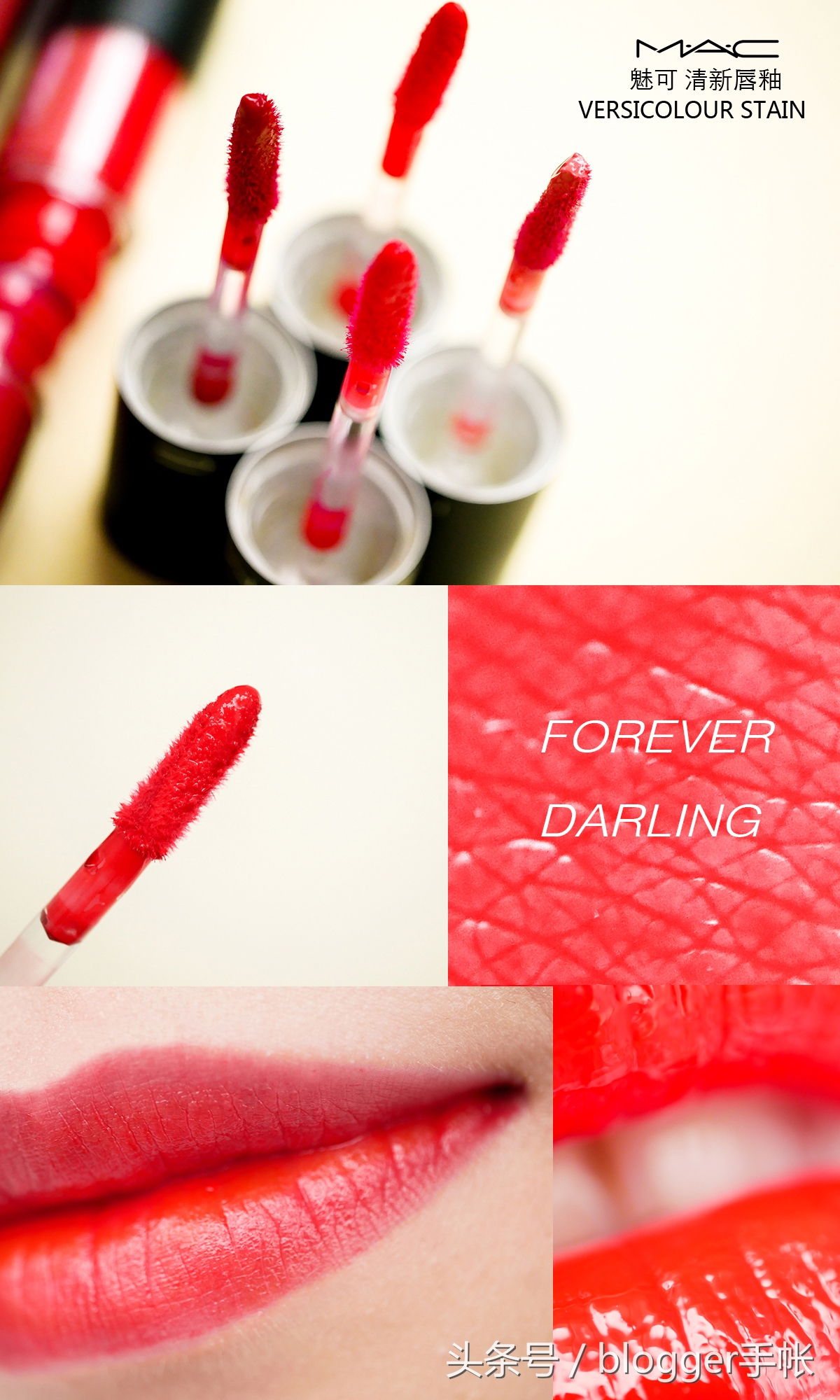 mac棒棒糖104试色,mac棒棒糖试色108